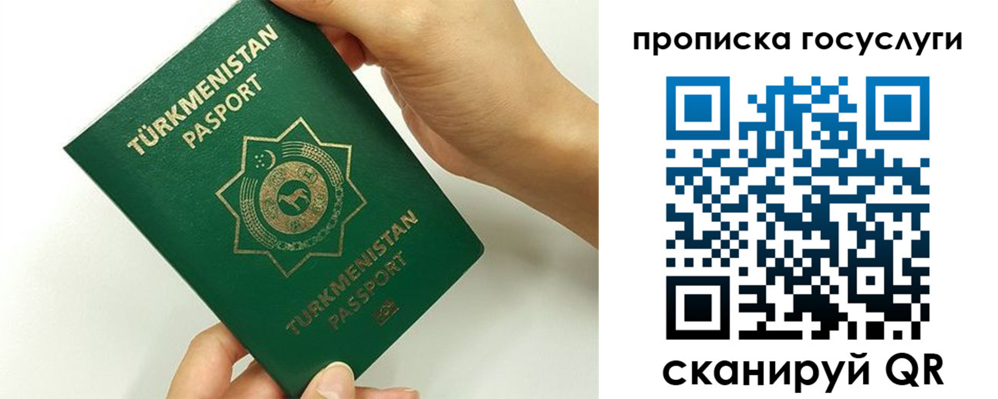 временная регистрация собственник в Навашино