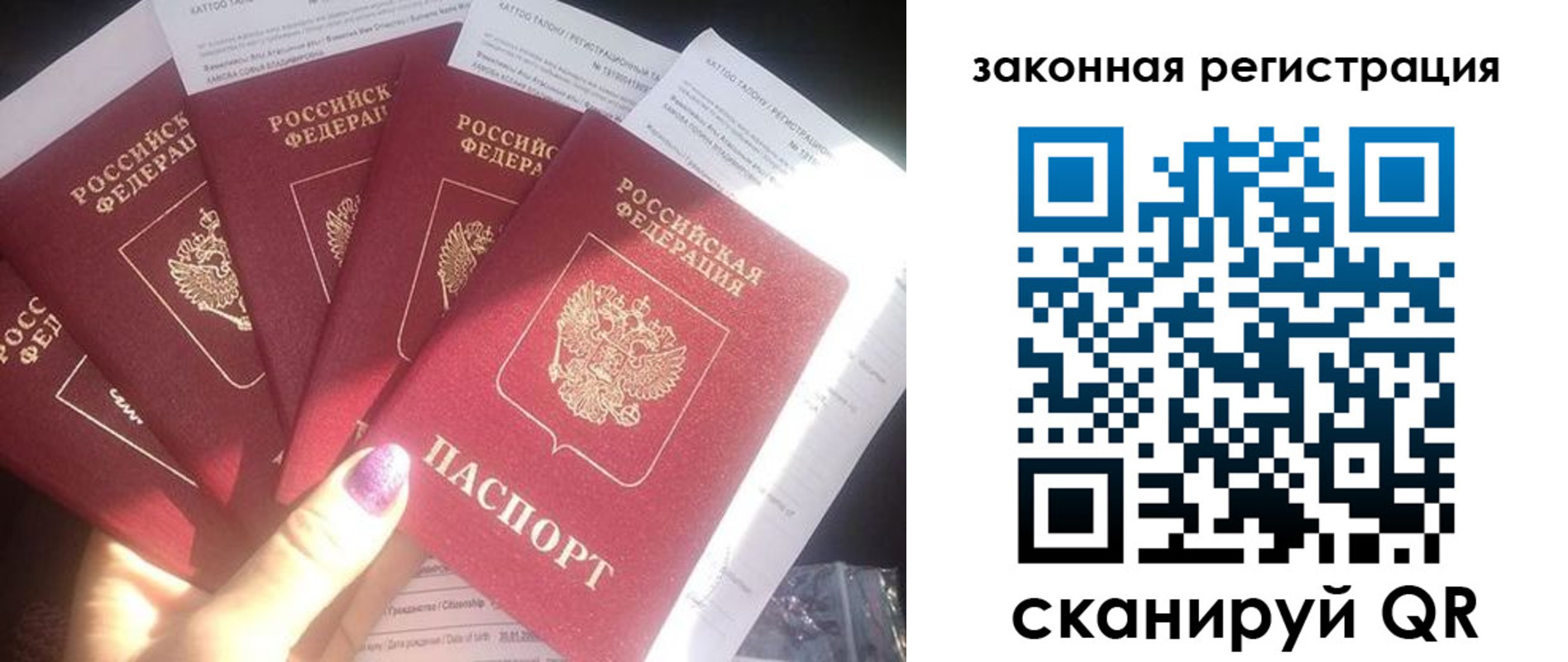 временная регистрация гарантия в Навашино